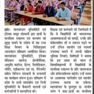 Nai Dunia Indore 09.07.2026