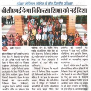 News Today Indore 22.07.2026