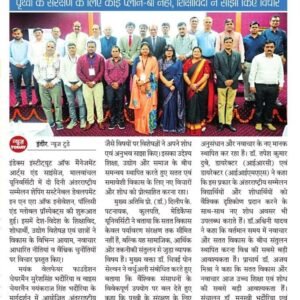News Today Indore 26.07.2026 (1)