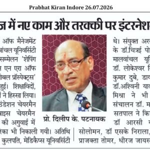 Prabhat Kiran Indore 26.07.2026