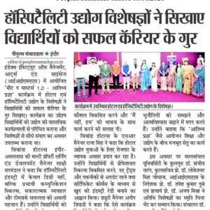 Peoples Samachar Indore 05.08.2026