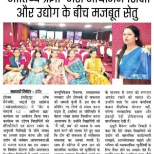 Satawadi Indore 05.08.2026