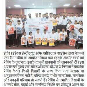 Update now Indore 14.08.2026